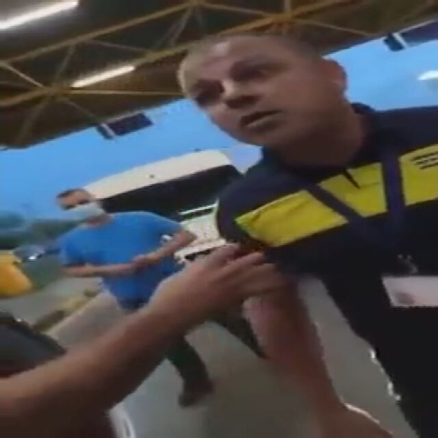 Скандален видеоклип: Служител на БГ Тол обижда чужденец на "Дунав мост"