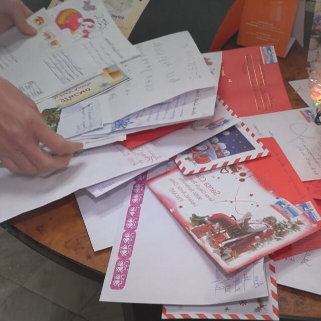 Какво искат децата от Дядо Коледа: Над 1200 писма са пуснати до белобрадия старец в Пловдив