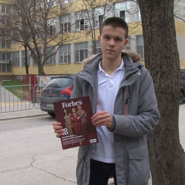 Ученик от Пловдив е най-младият българин в престижна класация на "Форбс"