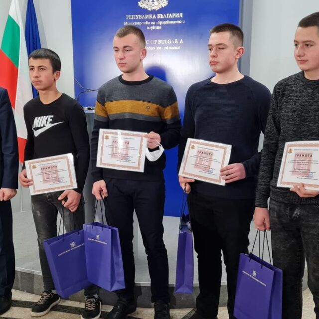 МОН награди учениците, спасили хора от пожара в село Рояк
