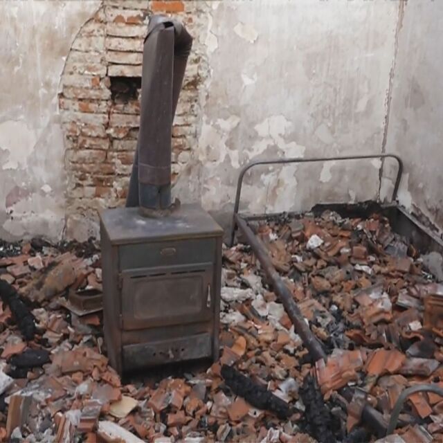 Без дом на Бъдни вечер: Семейство загуби всичко в пожар