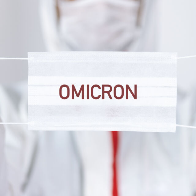 Проучване: „Омикрон“ не може да избяга от Т-клетъчния имунитет