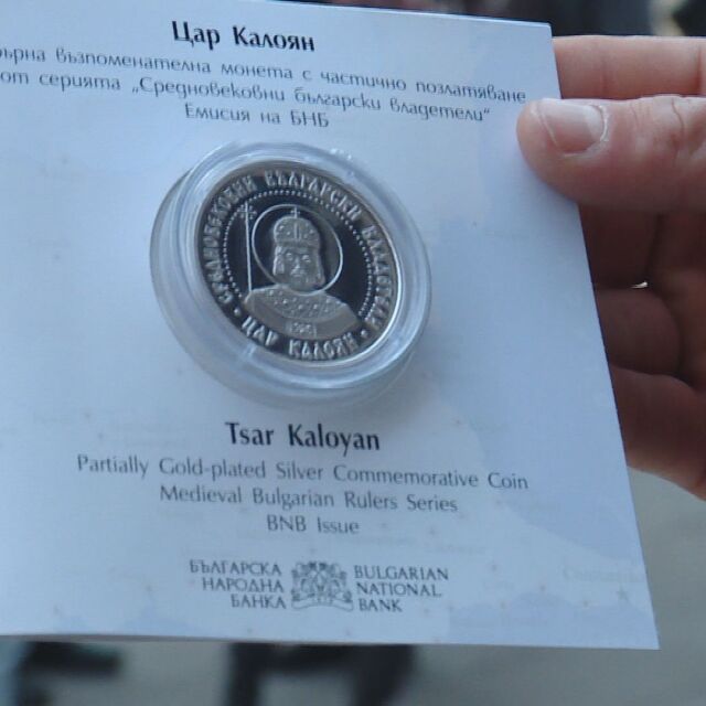 Опашка от желаещи да си купят позлатена монета "Цар Калоян"