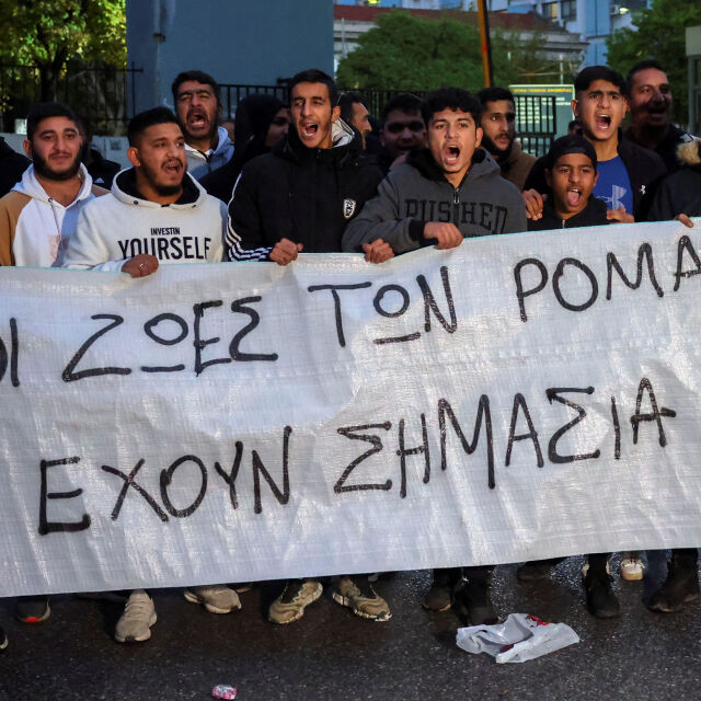 Сблъсъци в Солун заради прострелян от полицията 16-годишен ром