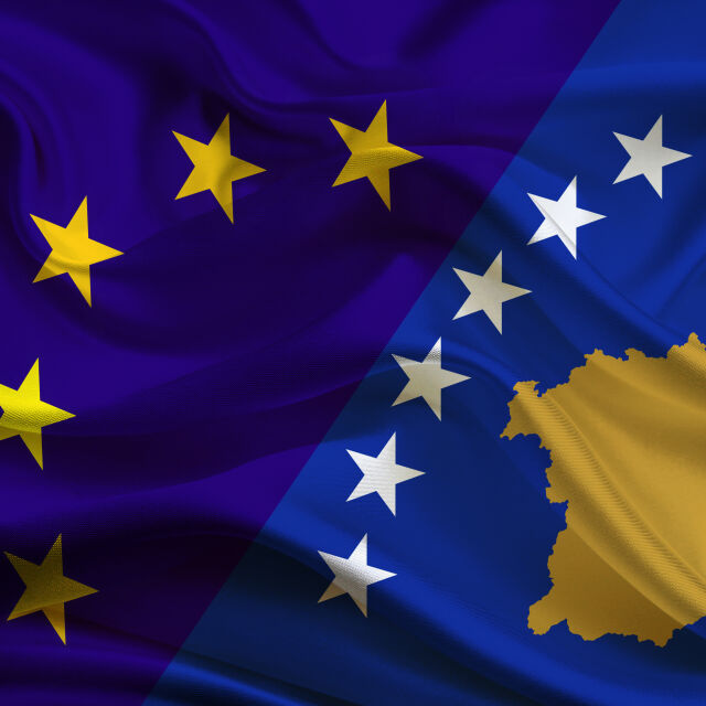 Европейският съюз премахва визите за Косово
