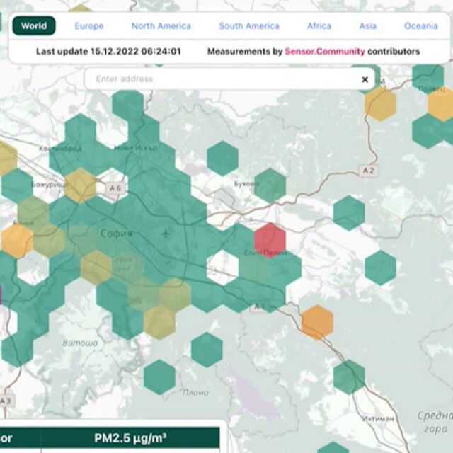 Очаква се сериозно замърсяване на въздуха в София