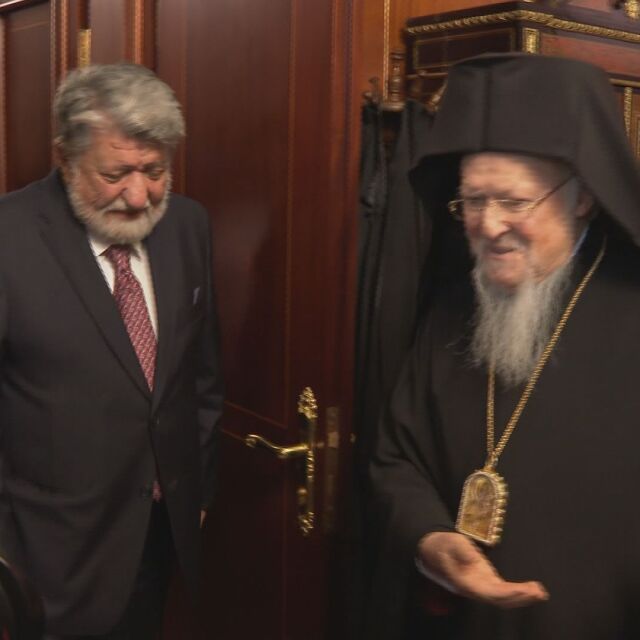 Вежди Рашидов се срещна с патриарх Вартоломей І 