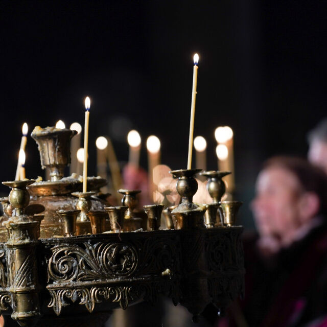Християнският свят отбелязва един от най-светлите си празници