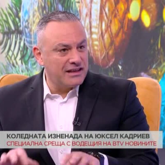 Юксел Кадриев: Всяка сутрин възкръсваш, не се събуждаш просто от сън (ВИДЕО)