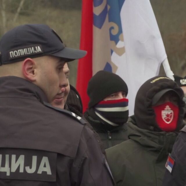 Расте напрежението между Белград и Прищина заради Северно Косово