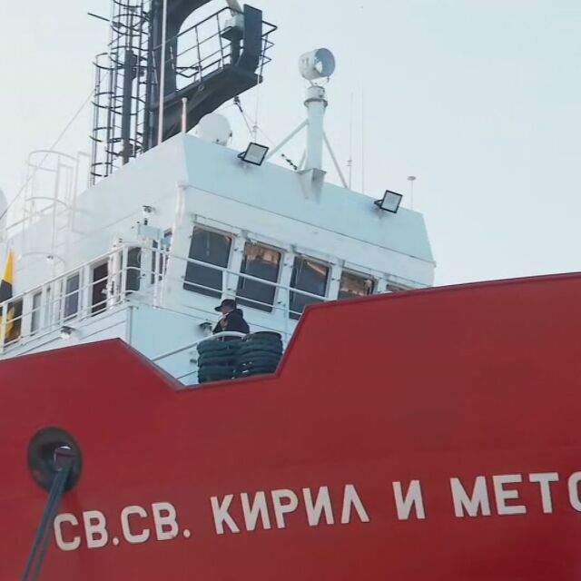 Пътуване до Антарктида: Военният научноизследователски кораб „Св.св. Кирил и Методий“ плава през Егейско море (ВИДЕО)