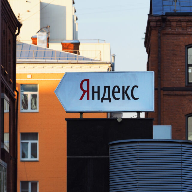 Основателят на Yandex пусна прощално съобщение до служителите си