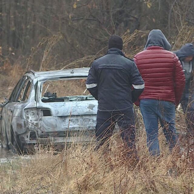 Обирът на инкасо автомобил в Благоевград: Откриха изоставена опожарена кола, вероятно е на извършителите