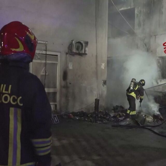 Трима души загинаха при пожар в болница край Рим
