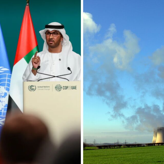 Срещата на върха за климата приключи със споразумение за отказ от изкопаемите горива