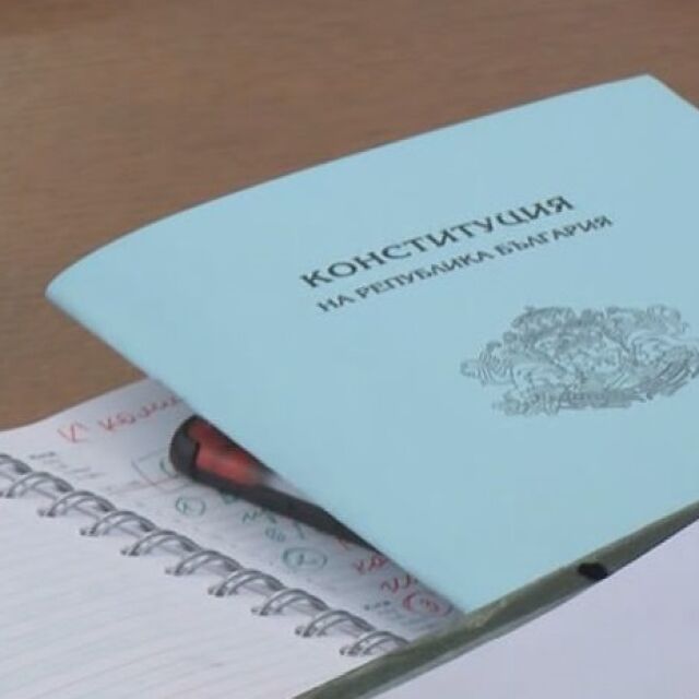 Ресорната комисия в НС прие ключови промени в Конституцията