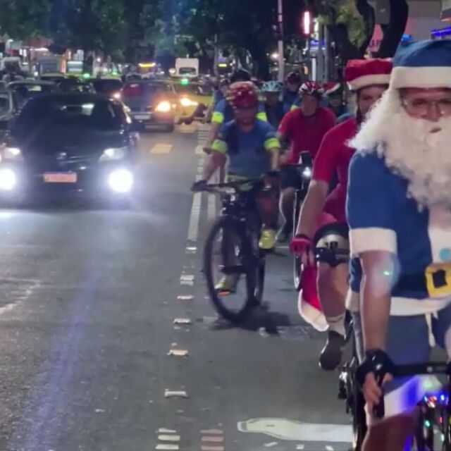 Дядо Коледа дойде на велосипед в Рио де Жанейро (ВИДЕО)