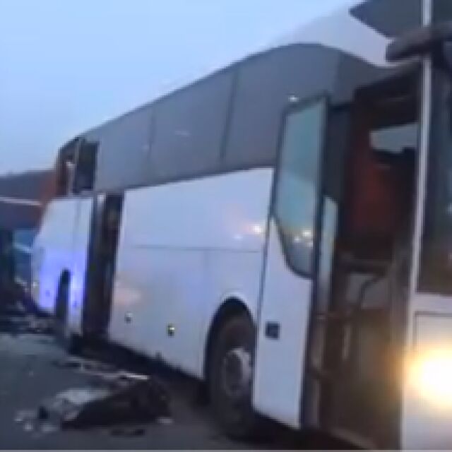 Тежка катастрофа с 11 жертви и десетки ранени в Турция (ВИДЕО)