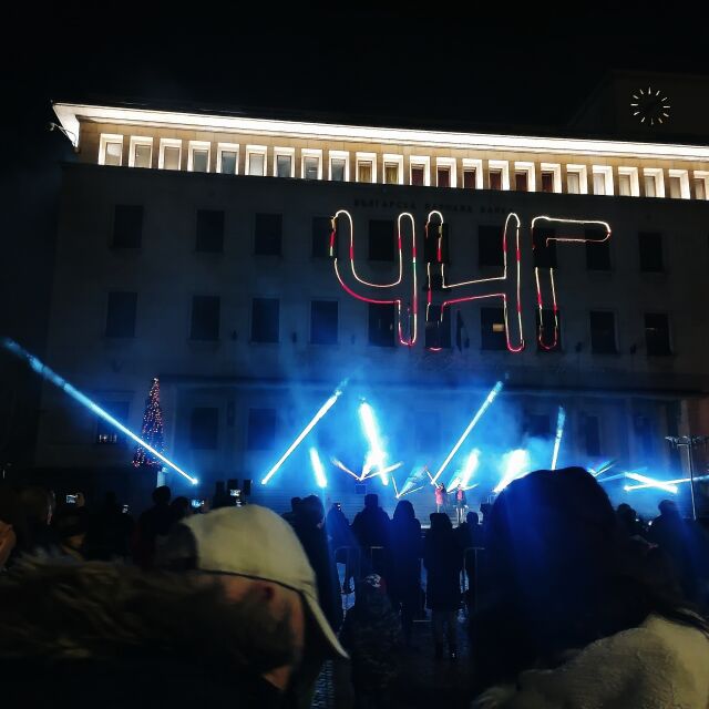 Новогодишният концерт в София: Без фойерверки и с КПП-та