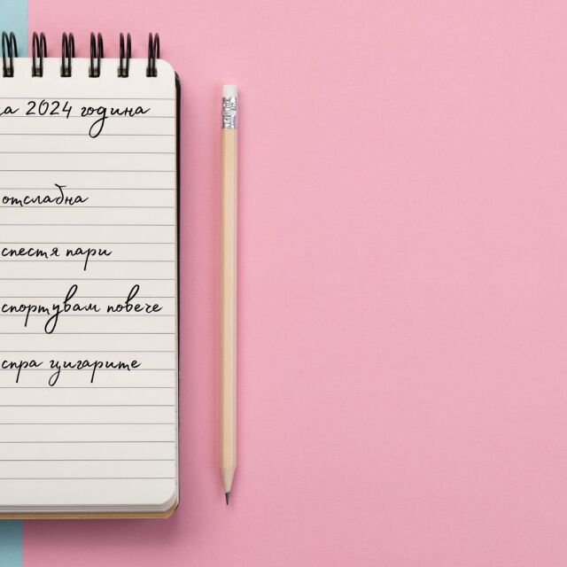 През 2024 г. ще отслабна: Най-честите цели, които си поставяме за новата година