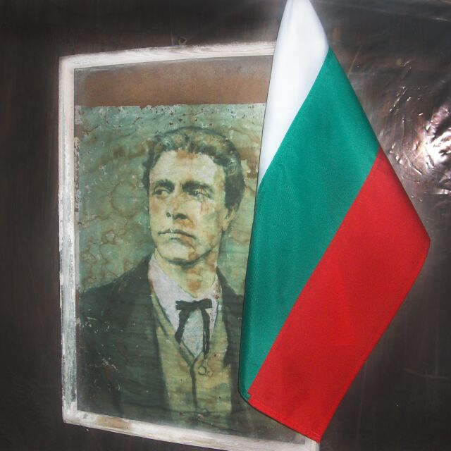 183 години от рождението на Васил Левски