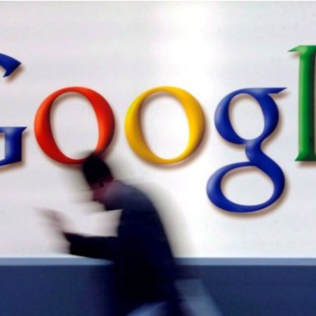 Франция глоби Google със 150 милиона евро