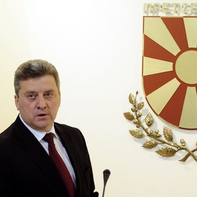 Македонският президент отказа да връчи мандат за правителство на опозицията