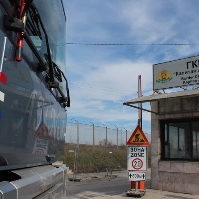 Ротация на служителите води до опашки по границата с Турция