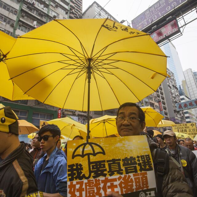2000 полицаи охраняват 3000 души на нов протест в Хонконг