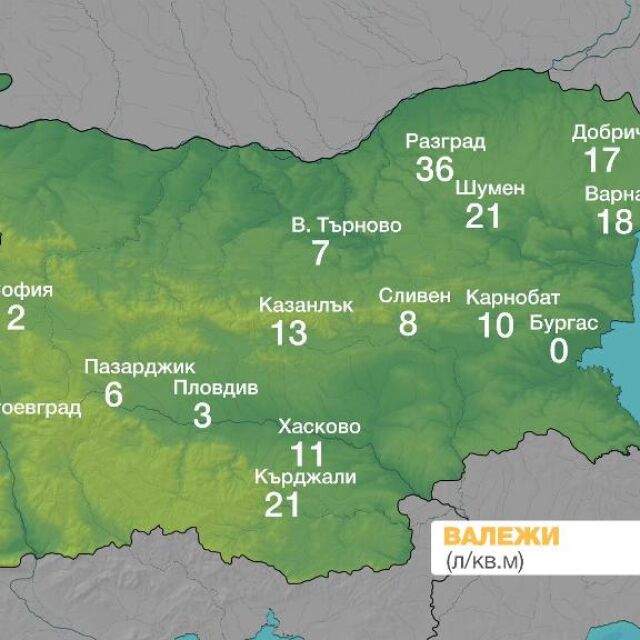 Големи количества дъжд само за шест часа в Източна България
