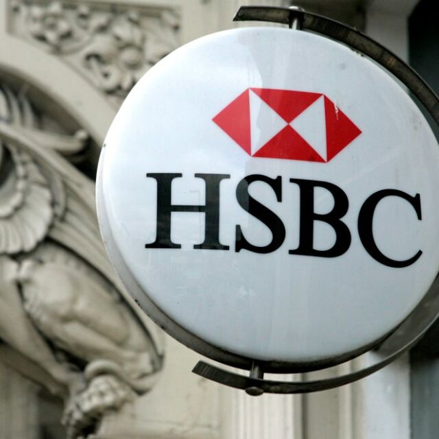 Банкери от HSBC провели стотици нелегални срещи с клиенти в 25 страни 