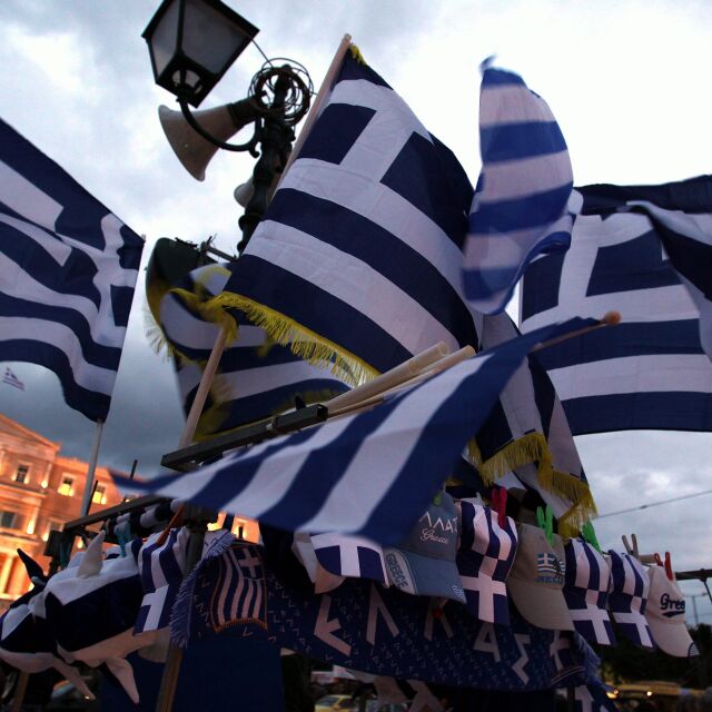 Еврогрупата с ултиматум към Гърция