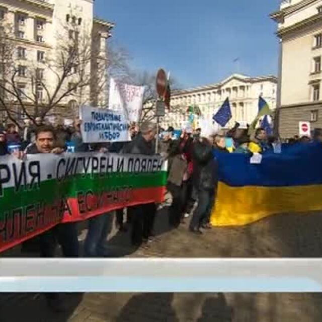 Стотици на протест под надслов "кремълската информационна агресия в България"