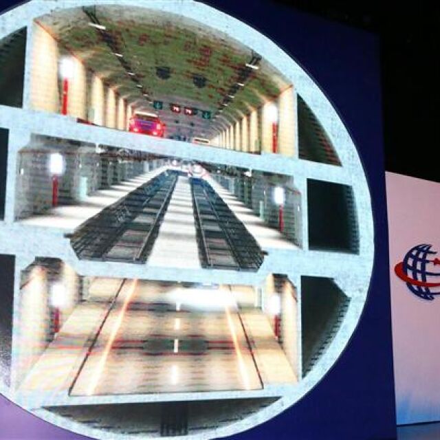 Триетажен тунел под Босфора свързва Европа и Азия в Истанбул