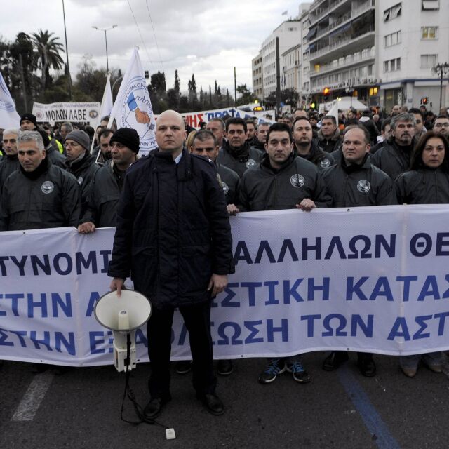 Национален протест блокира цяла Гърция