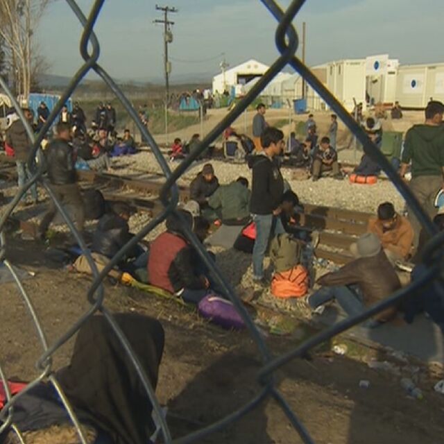 Гръцко-македонската граница остава напълно затворена за мигранти