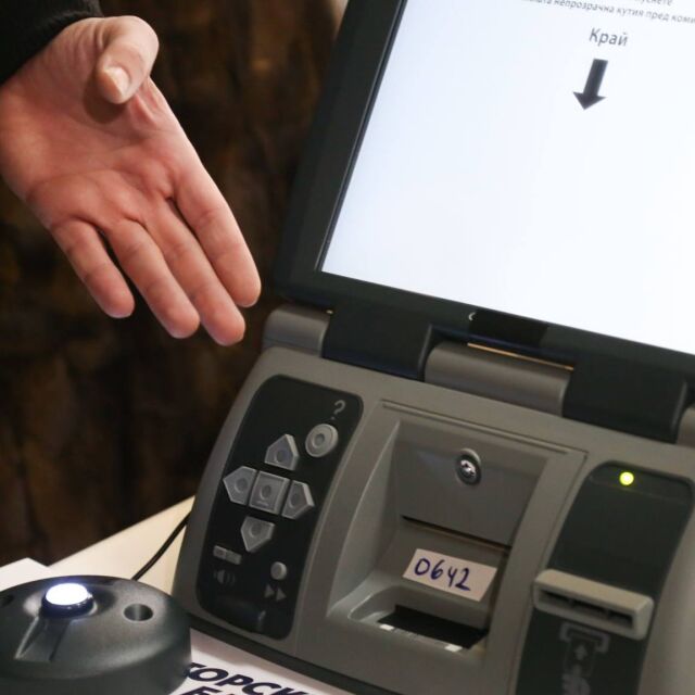 Кабинетът: Пари за машини за гласуване ще има