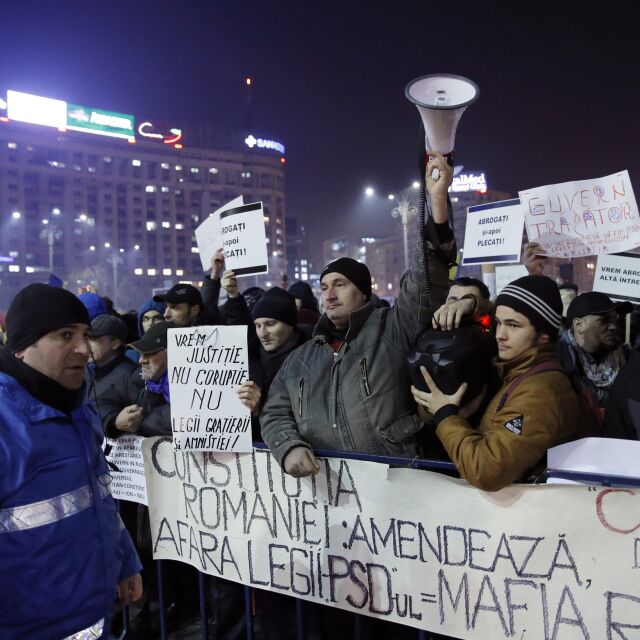 Хиляди румънци отново излязоха на площада в Букурещ (СНИМКИ)