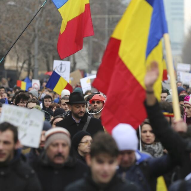 Румънските власти отстъпиха пред протестите, но хората искат оставка