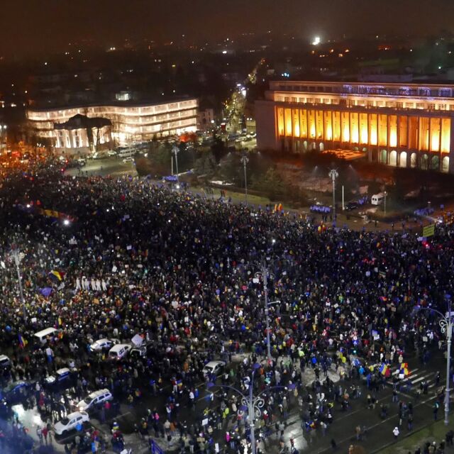 Огромен протест в Букурещ: Над 200 хил. души поискаха оставката на кабинета