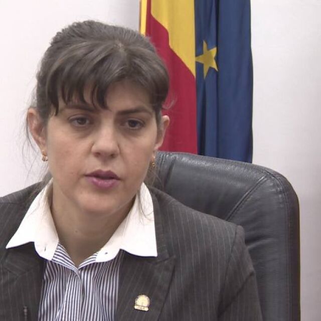 Какви са страховете на „Госпожа Антикорупция” в Румъния?