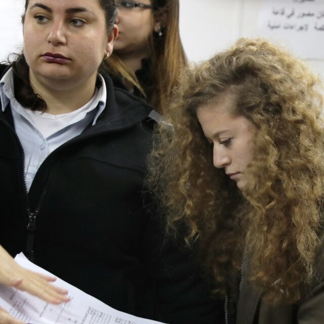 Палестинска тийнейджърка беше изпратена на съд заради шамари