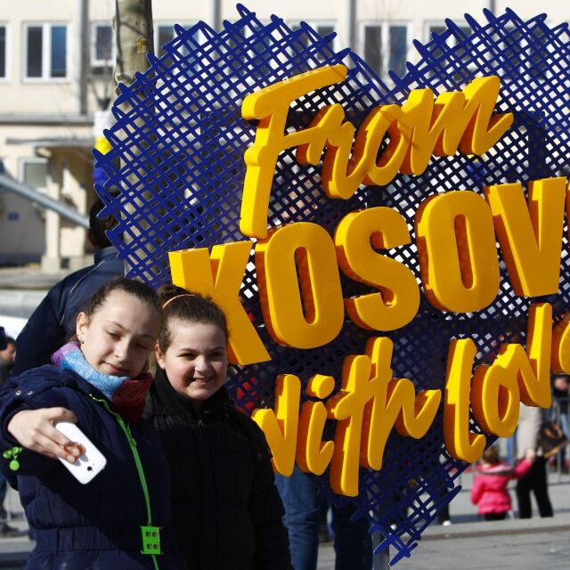 Косово празнува 10 години независимост от Сърбия