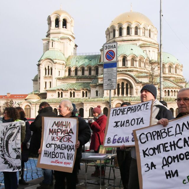 Две села ще изчезнат заради „Мини Марица-изток”, жителите протестират