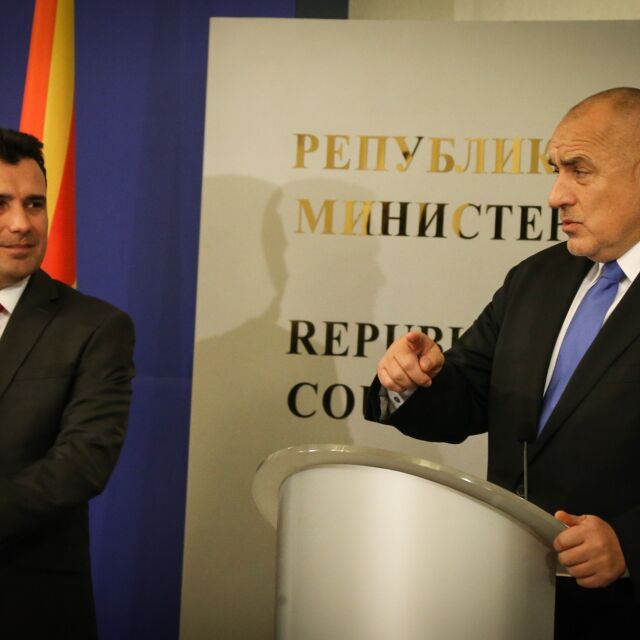 България ще работи за нулеви митнически ставки с Македония 