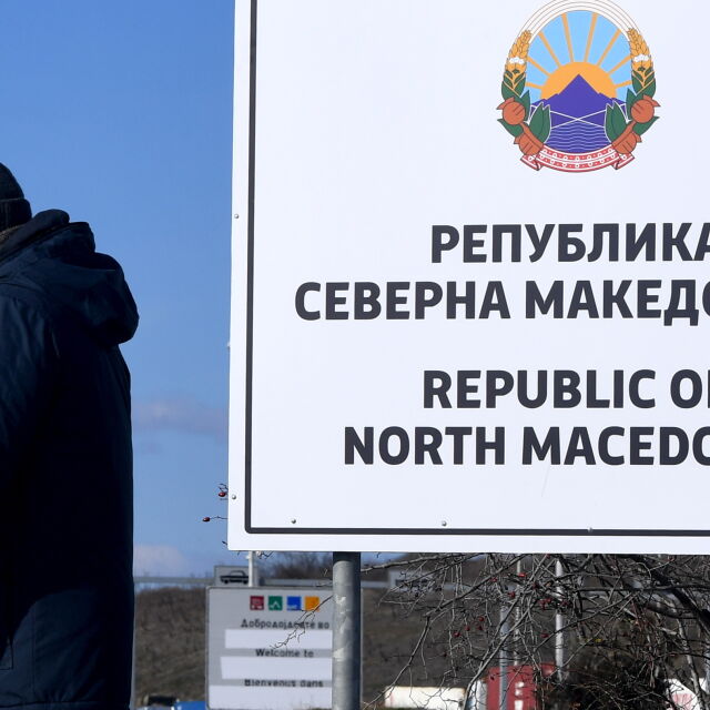 Първите табели с името Северна Македония са поставени на границата с Гърция (СНИМКИ)