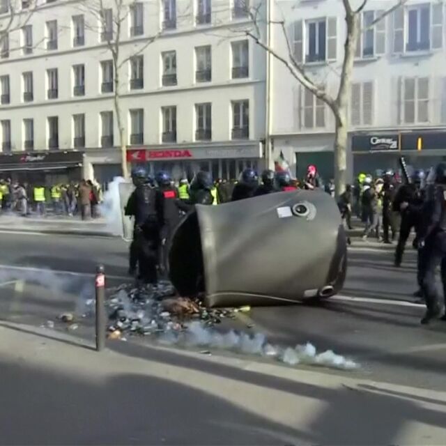 Сблъсъци на протеста на "жълтите жилетки" в Париж (ВИДЕО)