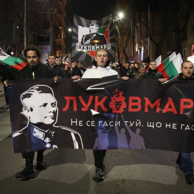 Прокуратурата ще проверява Българския национален съюз, организатор на Луковмарш 