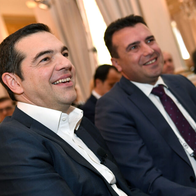Заев и Ципрас получиха награда заради споразумението за името на Македония