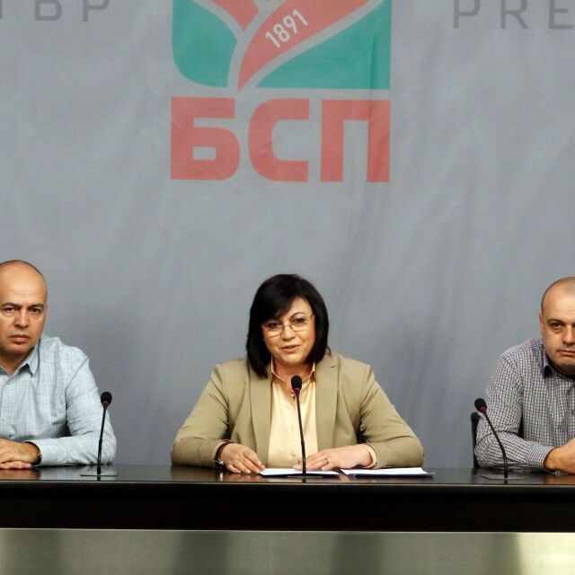 Корнелия Нинова: БСП не се връща в парламента